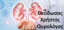 Λογιστικό γραφείο Εύοσμος Θεσσαλονίκης