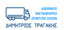 Λογιστικό γραφείο Εύοσμος Θεσσαλονίκης