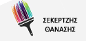 Λογιστικό γραφείο Εύοσμος Θεσσαλονίκης